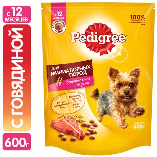 Сухой корм для собак Pedigree говядина 1 уп. х 1 шт. х 600 г (для мелких и карликовых пород) фото, описание