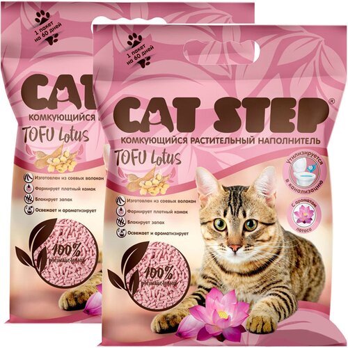 CAT STEP TOFU LOTUS наполнитель комкующийся для туалета кошек (6 + 6 л) фото, описание