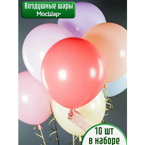 Набор воздушных шаров Мосшар 10 шт, 45 см, макрунс ассорти фото, описание