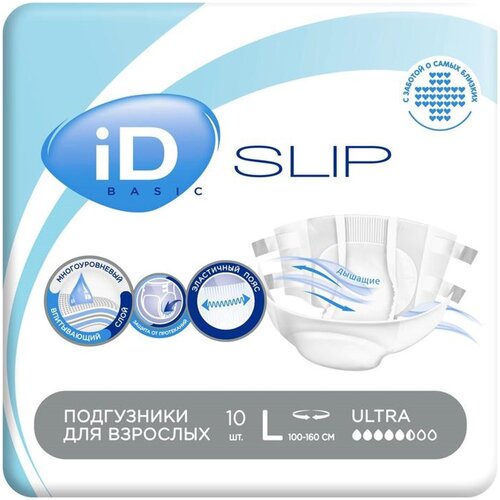 Подгузники для взрослых iD Slip Basic, L, 10 шт. фото, описание