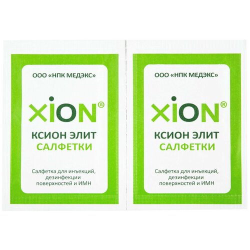 Салфетка спиртовая, антисептическая, этил. сп. 110х125мм Грани 250 шт./уп фото, описание