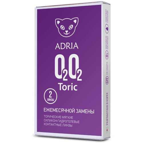 Контактные линзы ADRIA O2O2 Toric, 2 шт., R 8,6, D -8,5, CYL: -1,75, AХ: 170 фото, описание