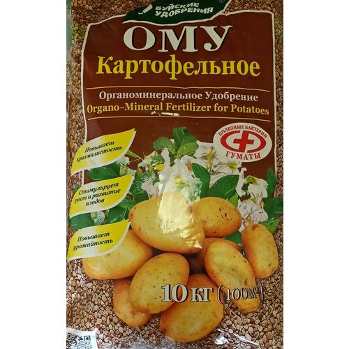 Для картофеля 10кг ОМУ фото, описание