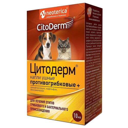 Капли CitoDerm ушные противогрибковые+, 10 мл, 1уп. фото, описание