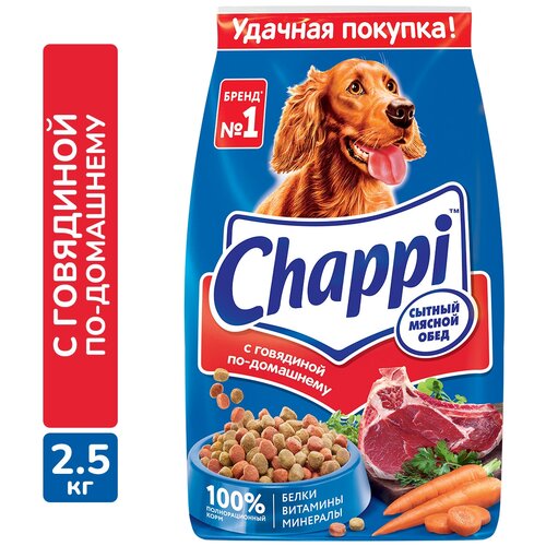 Сухой корм для собак Chappi говядина по-домашнему, с овощами, с травами 1 уп. х 1 шт. х 2500 г фото, описание