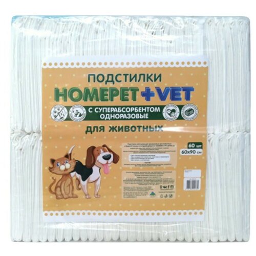 HOMEPET VET 60 шт 60 см х 90 см пеленки для животных впитывающие гелевые фото, описание