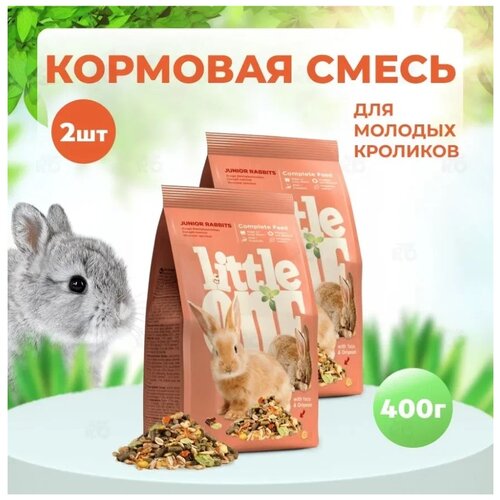 Корм для кроликов Little One Junior Rabbits , 400 г , 2 уп. фото, описание