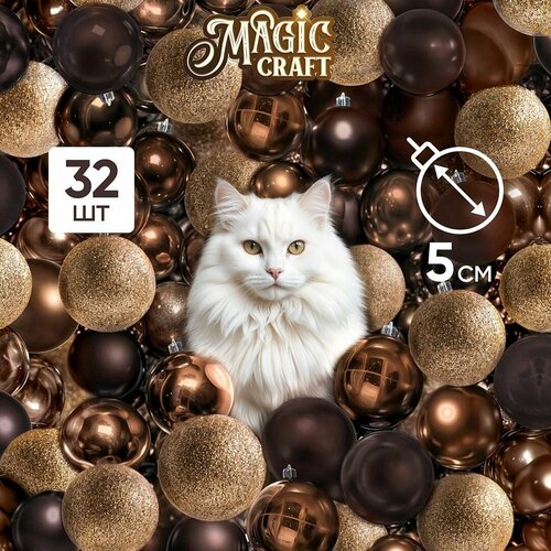 Елочные игрушки набор Magic Craft шары подвесные, 32 шт, новогодние украшения, не бьются и не осыпаются, коричневый фото, описание