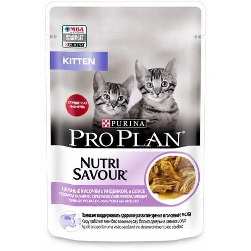 Влажный корм Pro Plan Nutri Savour для котят, с индейкой в соусе 85 г х 78 шт фото, описание