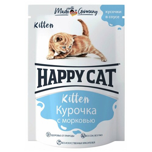 фото Happy Cat Kitten Кусочки в соусе Курочка с морковью (24шт.), купить онлайн за 1896 рубл.