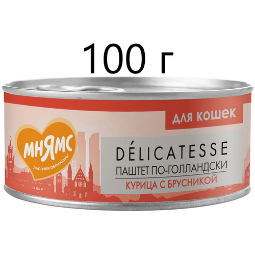 Влажный корм для кошек Мнямс Delicatesse Паштет по-голландски, курица с брусникой, 100 г (паштет) фото, описание