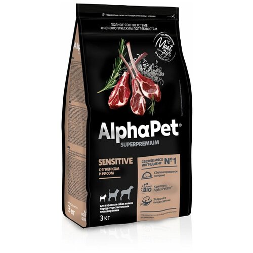 ALPHAPET SUPERPREMIUM 3 кгсухой корм для взрослых собак мелких пород с чувс. пищ. с ягн фото, описание