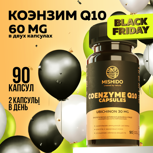 Коэнзим Q10 60 мг 90 капсул MISHIDO Coenzyme Q10 витамины для сердца и сосудов, мозга, кожи, волос фото, описание