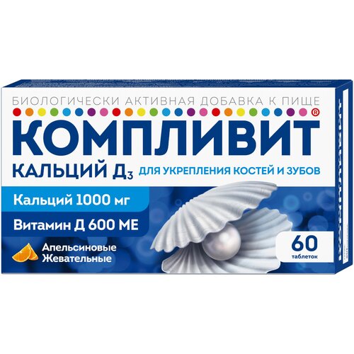 БАД Компливит Кальций Д3 апельсин таблетки жевательные 1750 мг банка №60 фото, описание