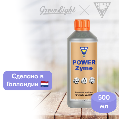 Удобрение HESI PowerZyme, 500 мл фото, описание