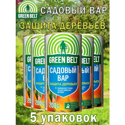 фото Вар садовый Green Belt 200 гр, 5 упаковок, купить онлайн за 700 рубл.