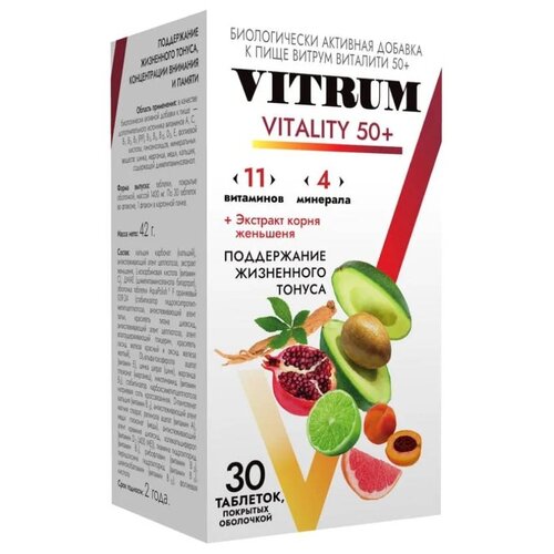 Vitrum Vitality 50+ таб., 50 г, 30 шт. фото, описание