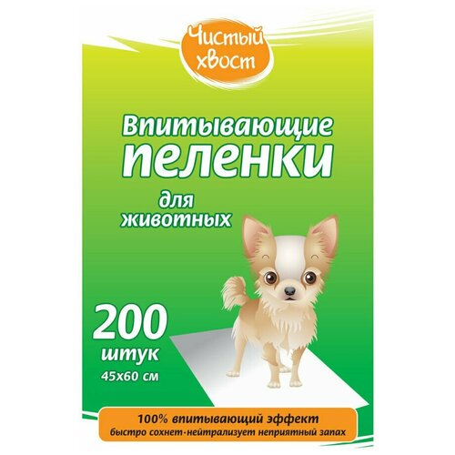 Пеленки для собак впитывающие Чистый хвост 68636/CT4560200 200 шт. зелeный фото, описание