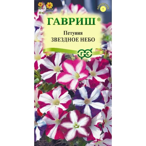 фото Семена Петуния Звездное небо, многоцв 0,02г Одн (Гавриш), купить онлайн за 43 рубл.