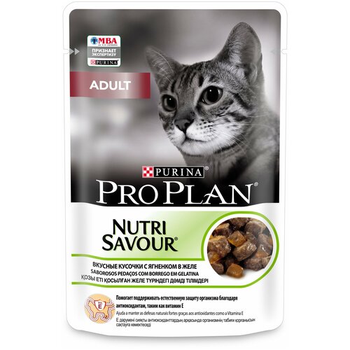 Влажный корм Pro Plan Nutri Savour для взрослых кошек, кусочки с ягненком, в желе 85 г х 3шт фото, описание