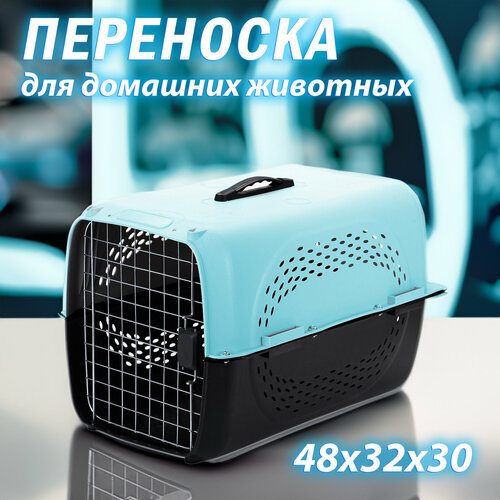 Клиппер для животных Чистый котик HP-A01 32х30х48.5 см 48.5 см 30 см 32 см голубой/черный фото, описание