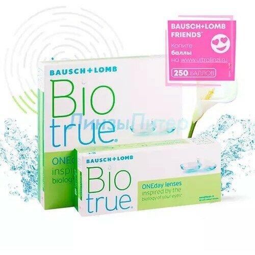 Контактные линзы Bausch & Lomb Biotrue ONEday, 90 шт., R 8,6, D -8,5, 1 уп. фото, описание