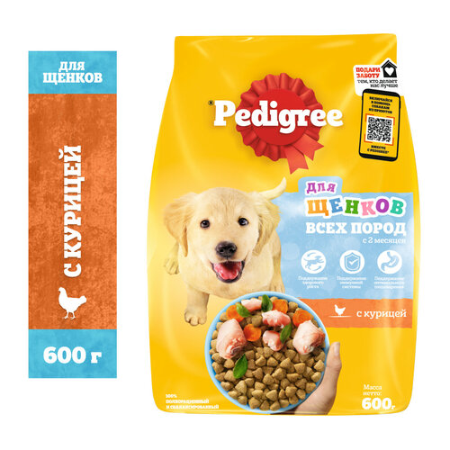 Сухой корм PEDIGREE® для щенков, полнорационный, с курицей, 600 г фото, описание