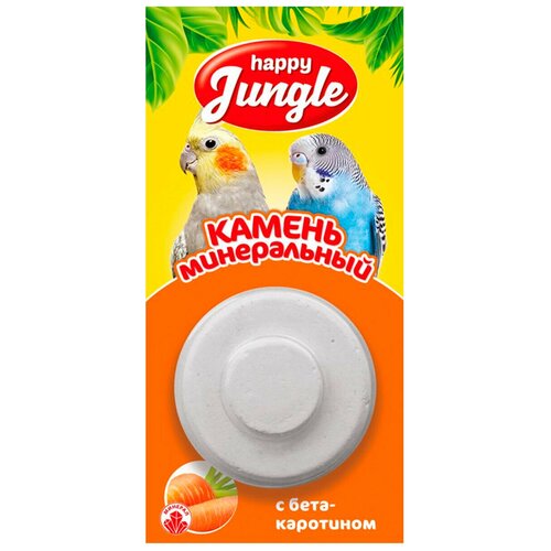 Лакомство для птиц Happy Jungle с бетакаротином , 14 г фото, описание