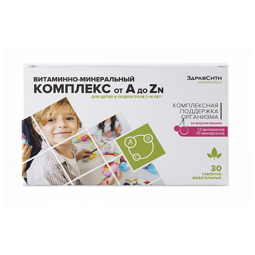 Здравсити от A до Zn для детей 7-14 лет таб. жев., 42 г, 30 шт., вишня фото, описание