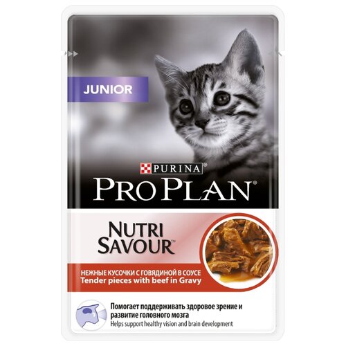 Влажный корм для котят Pro Plan Nutri Savour с говядиной 16 шт. х 85 г (кусочки в соусе) фото, описание