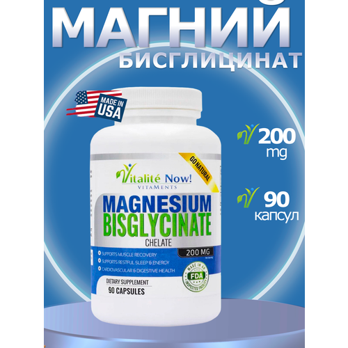 Vitalite Now магний бисглицинат - 90 капсул фото, описание