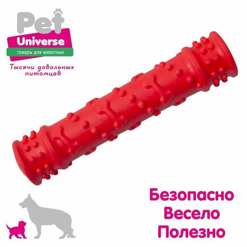 Игрушка для собак Pet Universe Грызак палка кусалка со звуком с пищалкой, 19х4 см, 123 г, ТПР, красный PU3075R фото, описание