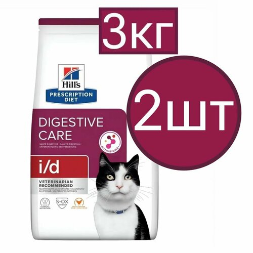 Сухой корм для кошек Hill's Prescription Diet i/d , с курицей (2шт по 3кг) фото, описание